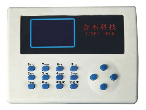 JP212A/B Changeable Frequency Knitting Machine