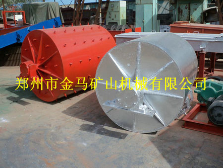 BATCH BALL MILL