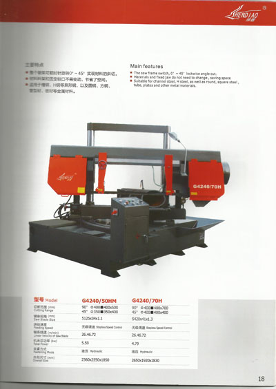 Angle cutting horizontal metal band sawing machine G4240/70H