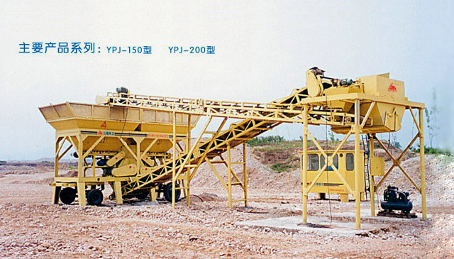 YPJ model mobile lime-soil crushing mixing equipment 