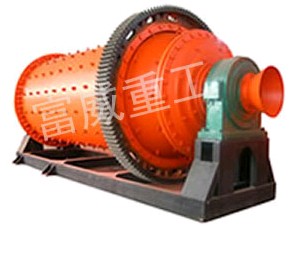 Energy-saving ball mill