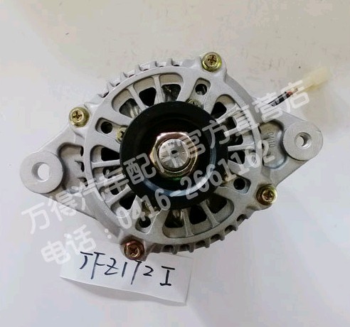 Hafei Jia Long Opinion (1.3L) Halla original JFZ172I generator
