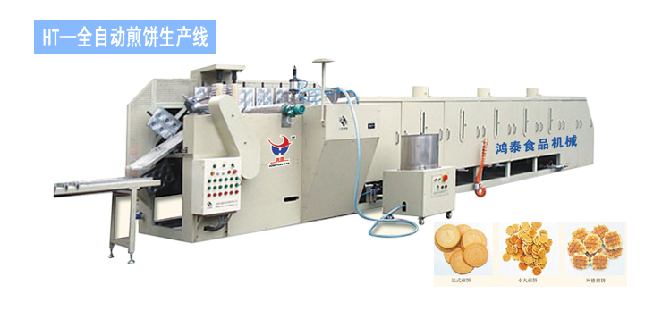 HT Automatic Pancake Production Line