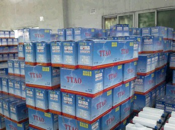 Boxes of the product 2