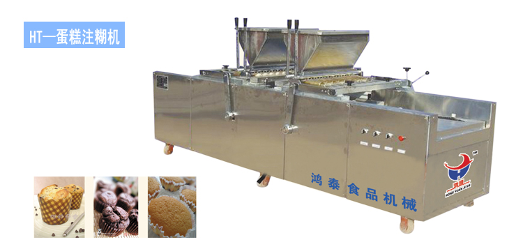 Cake pouring machine