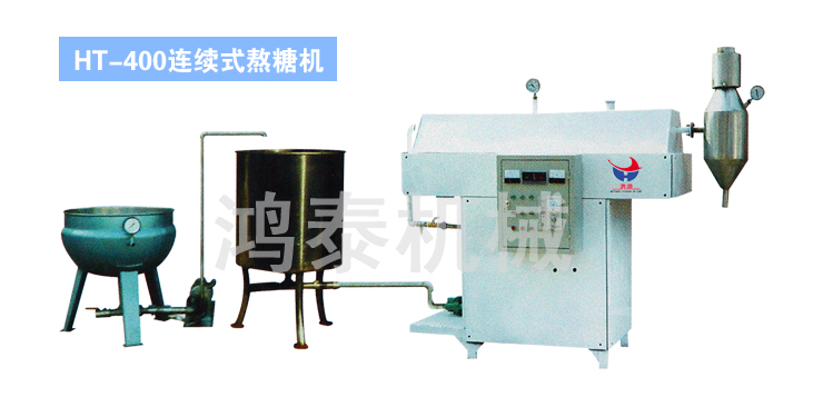 HT&mdash;400 continuous candy cooking machine